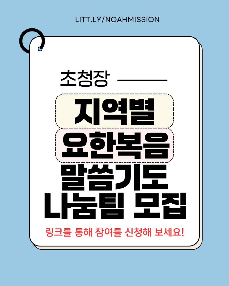 노아가족.png