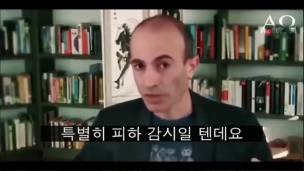 유발.mp4_000288354.png