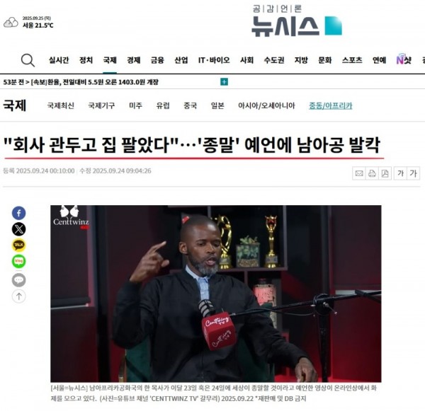 Screenshot 2025-09-25 at 09.56.12.JPG